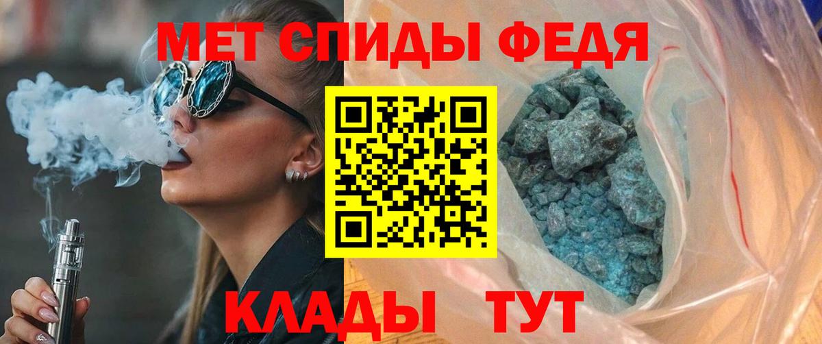 Amphetamine 98% Жигулёвск