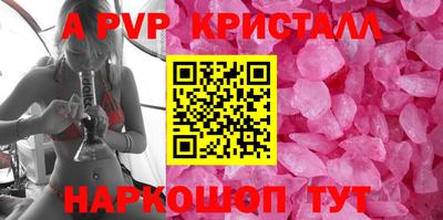 гашиш Ливны