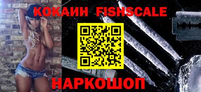 экстази Лесосибирск