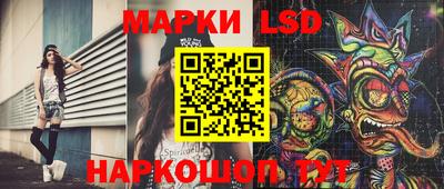 экстази Лесосибирск