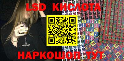 экстази Лесосибирск