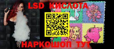 ECSTASY Ликино-Дулёво