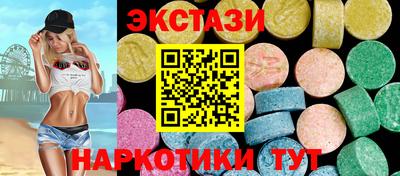 ECSTASY Ликино-Дулёво