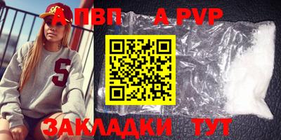 гашиш Ливны
