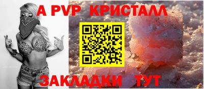 экстази Лесосибирск