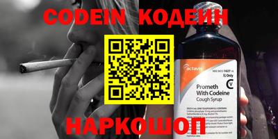экстази Лесосибирск