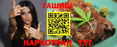 гашиш Ливны