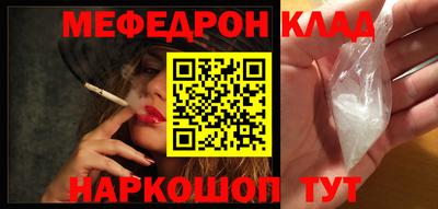 экстази Лесосибирск