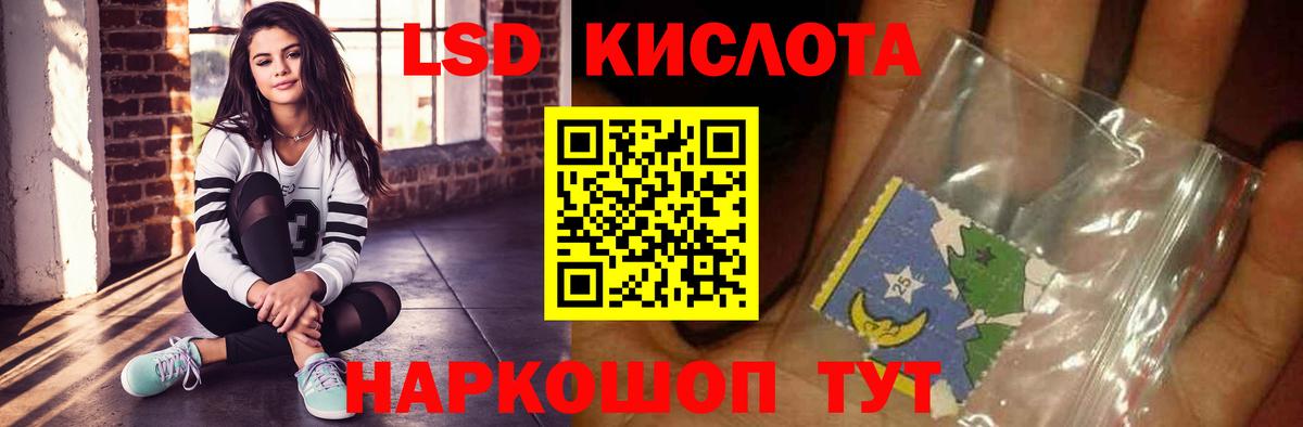 ЛСД экстази ecstasy Жигулёвск