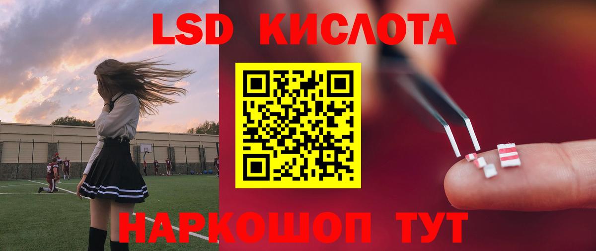 Жигулёвск  Лсд 25 экстази кислота  Лсд 25 экстази ecstasy  omg маркетплейс  Вход с VPN  LSD-25 экстази 