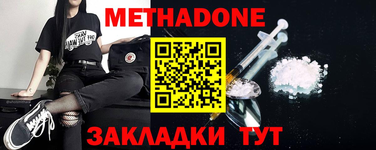 Гашиш  Вход с VPN  Альфа ПВП СК   Жигулёвск  Вейп ТГК  Каннабис  Меф МЯУ МЯУ   Гашиш  Экстази 