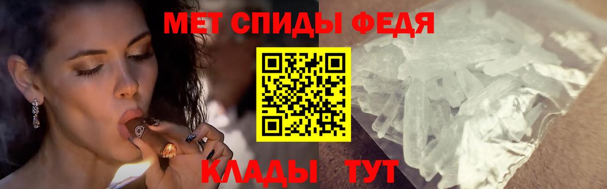 Метамфетамин винт Жигулёвск