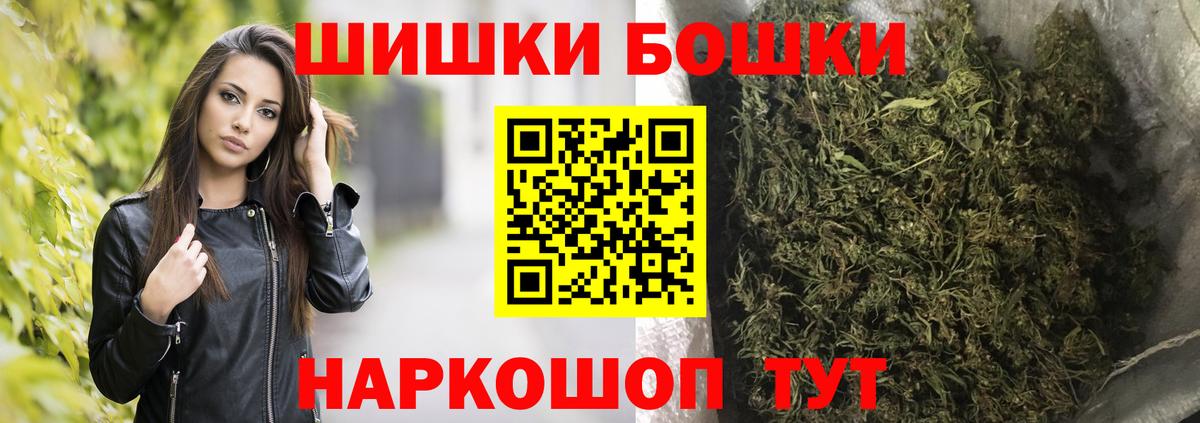 Шишки марихуана марихуана  Каннабис марихуана  Жигулёвск  Бошки Шишки ГИДРОПОН  Бошки марихуана марихуана  Вход с VPN 