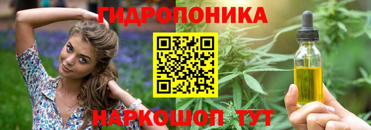 Марихуана White Widow Жигулёвск